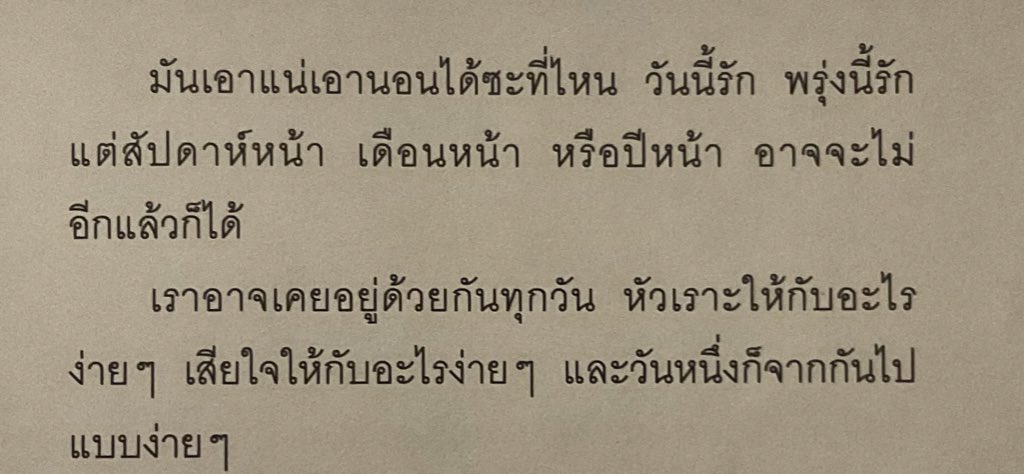 hfleurdiout's tweet image. 