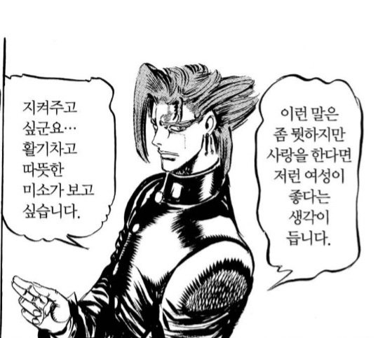 himeong51's tweet photo. 죠죠에서 남캐가 지켜주고 싶다고 언급한 여자는 모두 유부녀였습니다.. 그것도 모두 다른 남자의 아내.. 과연 이게 우연일까요? 저는 너무나도 두렵습니다.. https://t.co/JbO1CPXrkm
