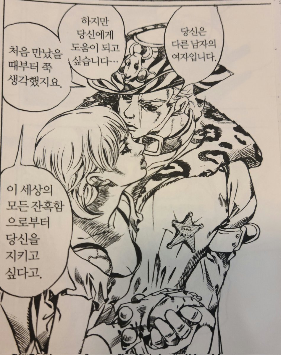 himeong51's tweet photo. 죠죠에서 남캐가 지켜주고 싶다고 언급한 여자는 모두 유부녀였습니다.. 그것도 모두 다른 남자의 아내.. 과연 이게 우연일까요? 저는 너무나도 두렵습니다.. https://t.co/JbO1CPXrkm