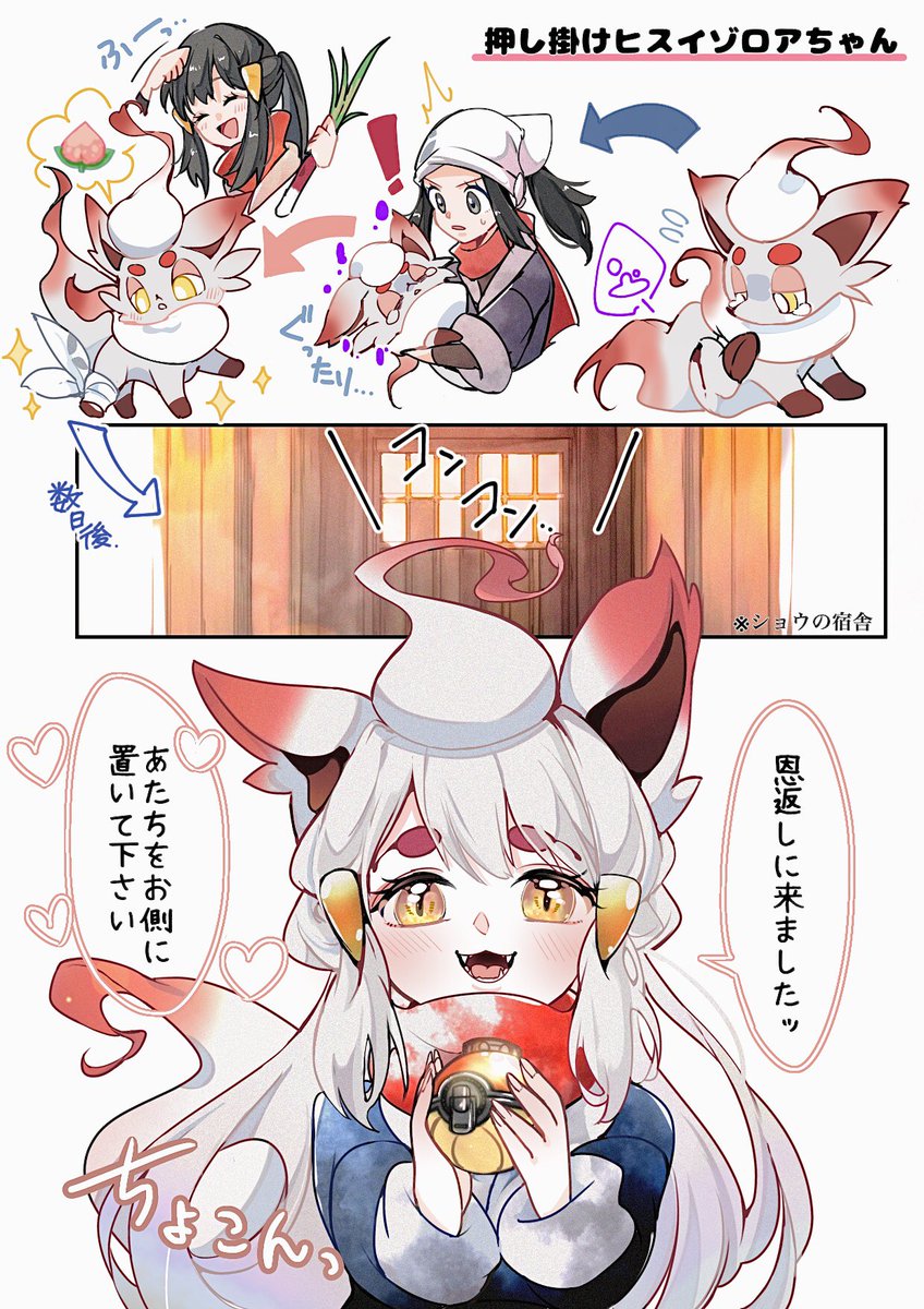 #自分が選ぶ今年上半期の4枚

翡翠ぞろちゃん🦊🧣 