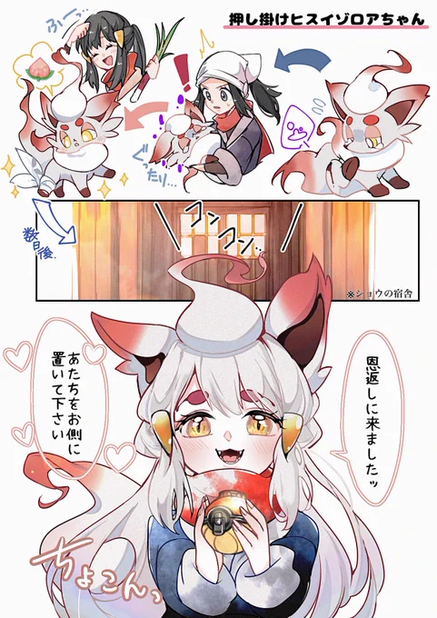 #自分が選ぶ今年上半期の4枚

翡翠ぞろちゃん🦊🧣 