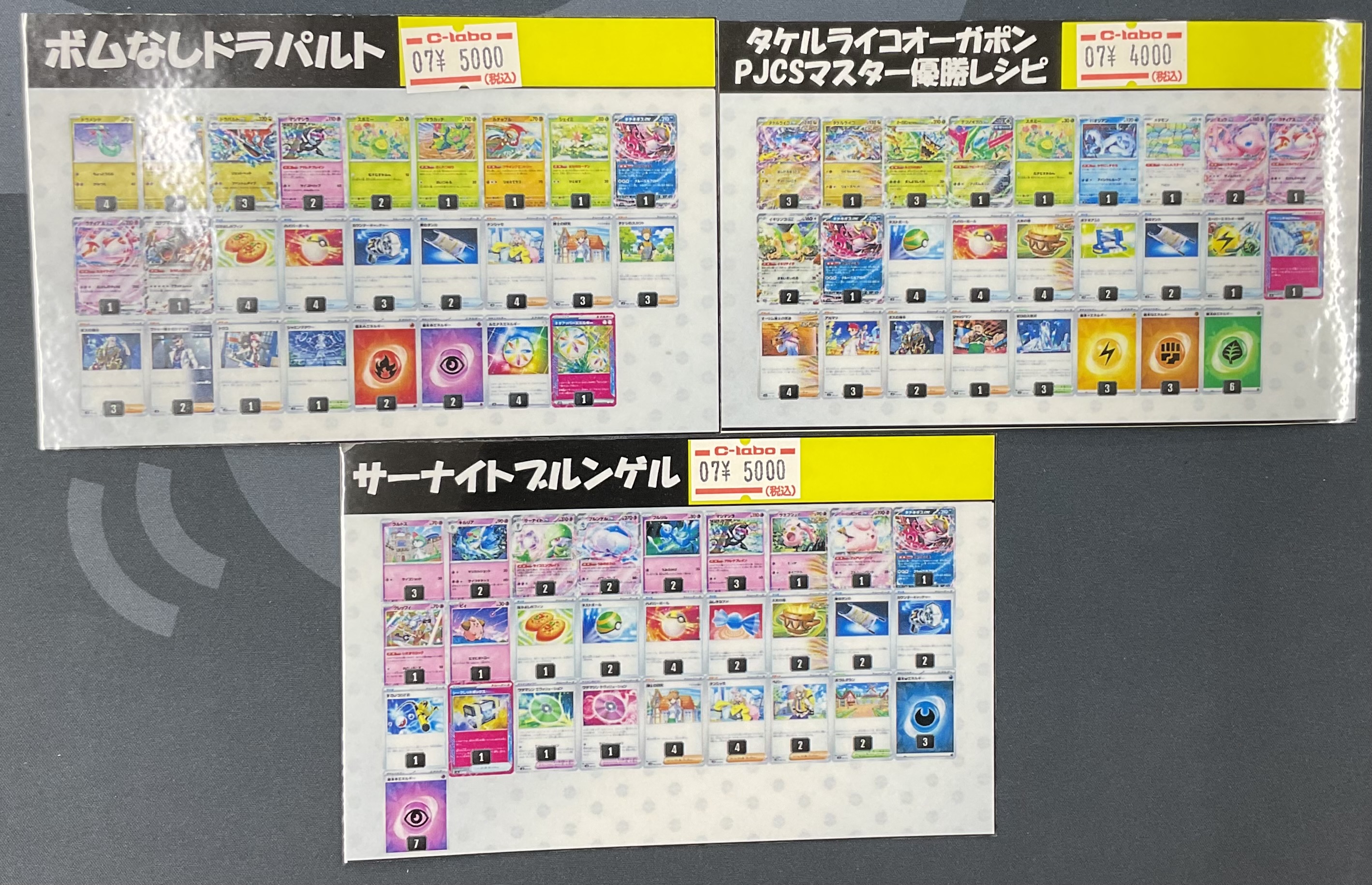 カードラボ 甲府店 on X: 