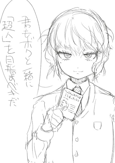 こんな雰囲気の哲学系ちんぽ狂いホモ描きたい 