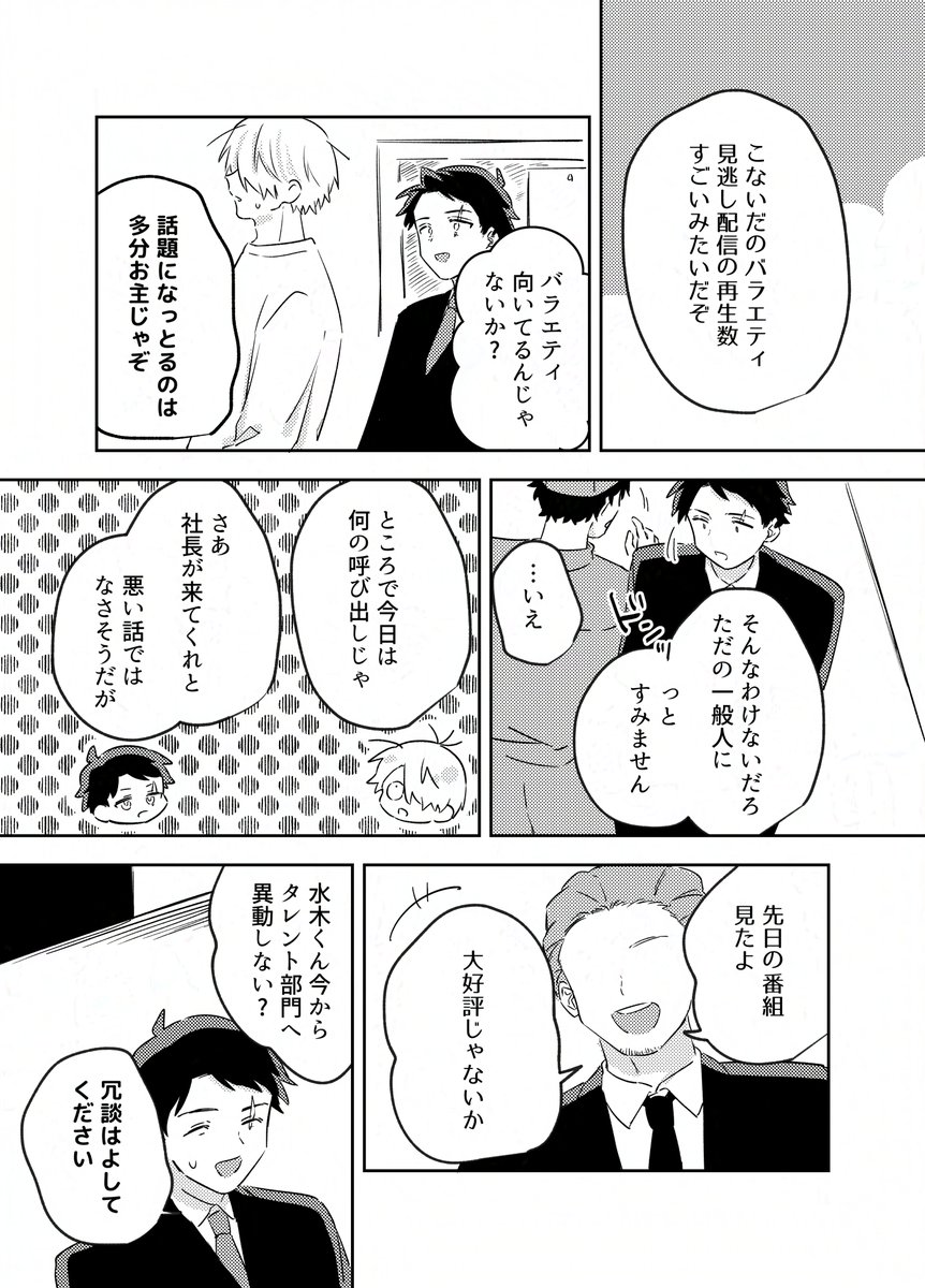 ゆかぴ·͜· ꕤ︎︎ 鰈」の書き順(筆順) 正しい漢字の書き方