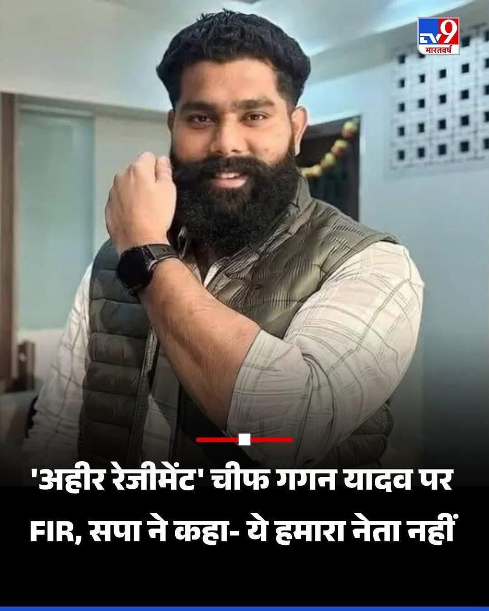Dr Jyoti Yadav (@dr_jyotisp) on Twitter photo नक्कालों से सावधान 
कृपया ऐसे छुपे संघी से दूर रहें l इनकी कोई विचारधारा नहीं है ये केवल समाज के नाम पर कम उम्र के नाबलिग बच्चो का भविष्य ख़राब करते है l 
समाजवादी पार्टी का इनसे और इनकी विचारधारा का कोई लेना देना नहीं है l नक्कालों से सावधान 
कृपया ऐसे छुपे संघी से दूर रहें l इनकी कोई विचारधारा नहीं है ये केवल समाज के नाम पर कम उम्र के नाबलिग बच्चो का भविष्य ख़राब करते है l 
समाजवादी पार्टी का इनसे और इनकी विचारधारा का कोई लेना देना नहीं है l
