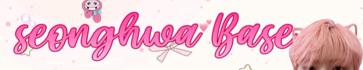seonghwabase's tweet image. ⠀ Welcome to Seonghwa Base! 🍓
⠀⠀We are an account that shares
⠀⠀ updates • clips • events
⠀⠀⠀⠀ ⠀⠀⠀⠀ for 星化
⠀⠀⠀⠀ admins — 🍰🐹🌷
⠀⠀ ⠀⠀ a small guide
ig — 📸 fromm — ✉️ toktoq — 🫧
sns — 💬 clips — 🎞️…