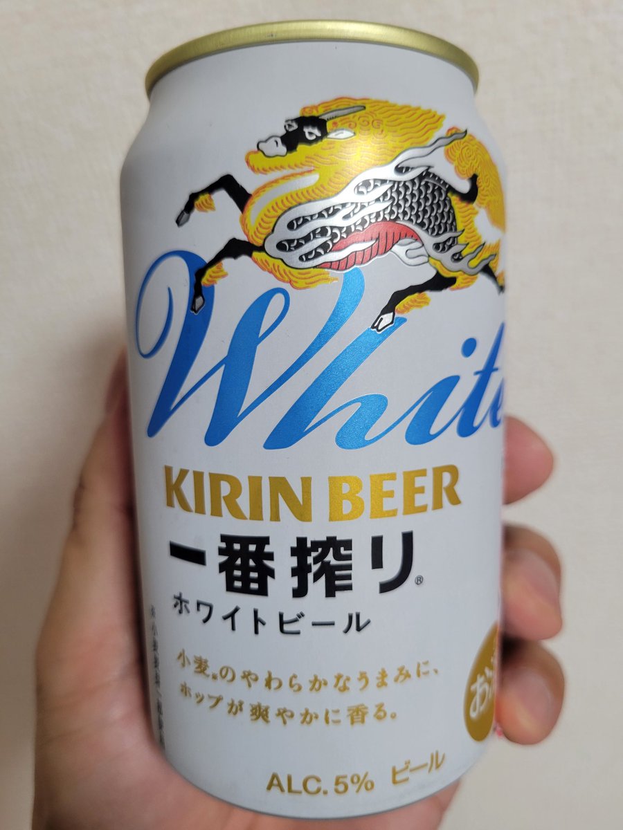 一番搾りページ YOCCHI on X
