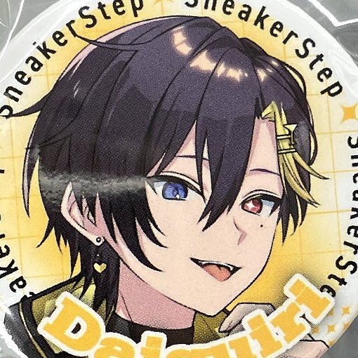 今日の #すにすて コーナー】 すにすて デビューおめでとうございます