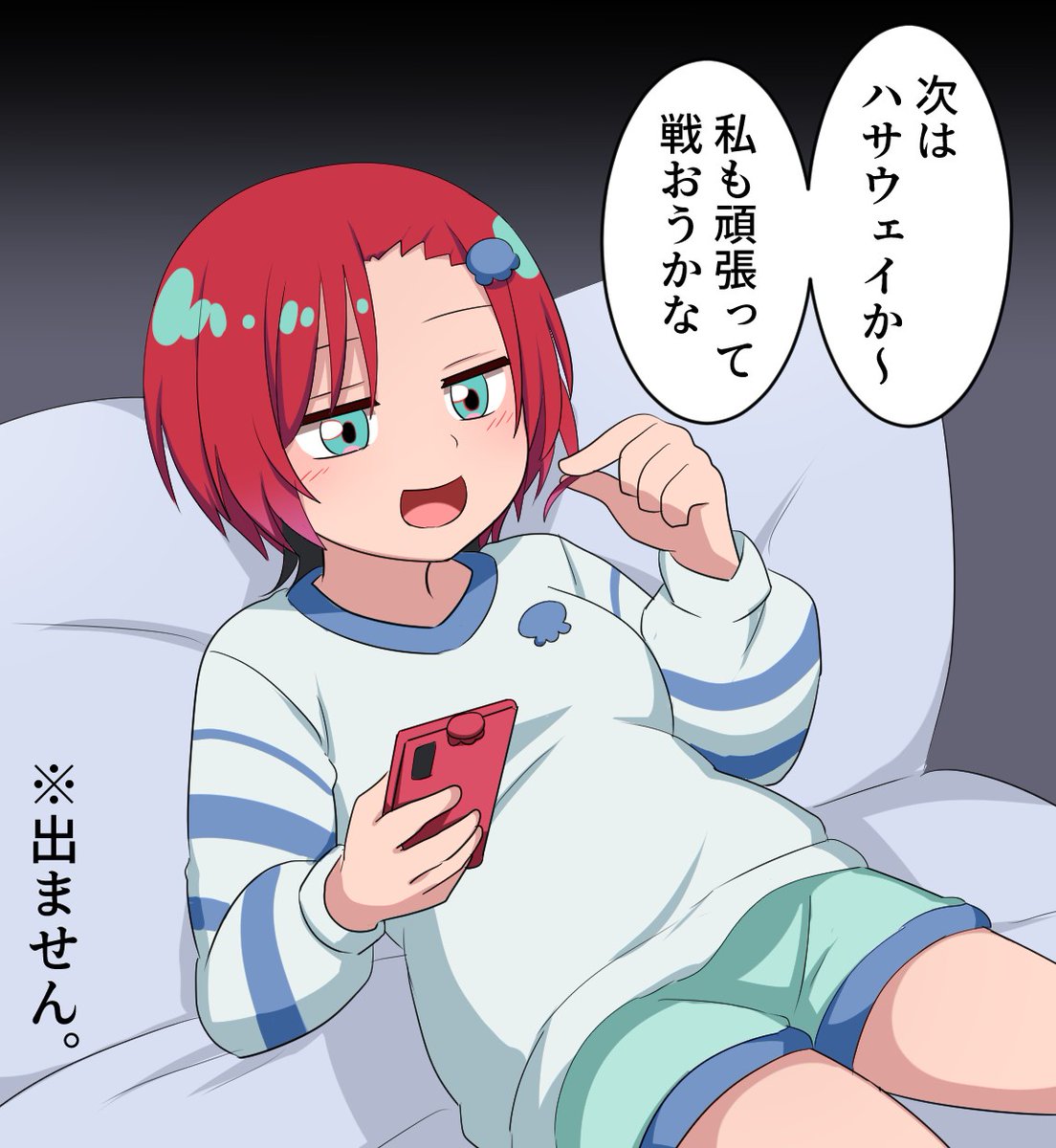 suwaneko10's tweet image. 出番が終わりぐーたらするマチュ
#GQuuuuuuX #ジークアクス