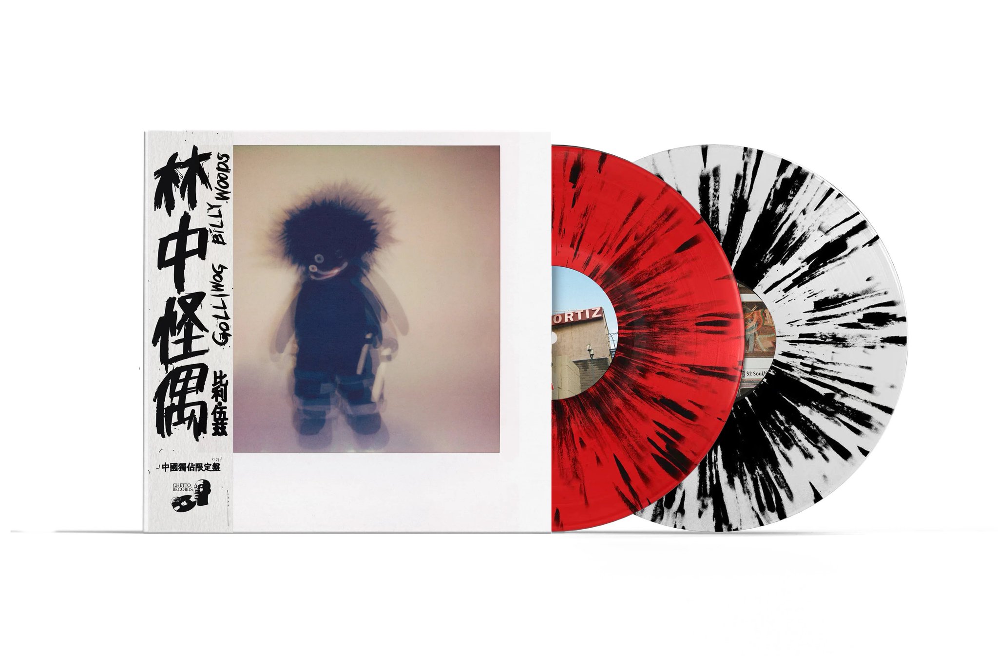 【日本限定盤】billy woods - GOLLIWOG 2LP OBI 日本限定盤】billy woods - GOLLIWOG 2LP OBI - メルカリ