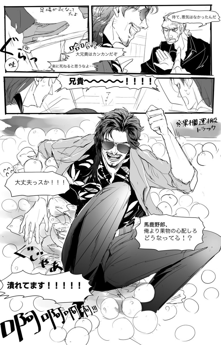 #2025年自分が選ぶ今年上半期の4枚

好きなもの描いてるな〜 