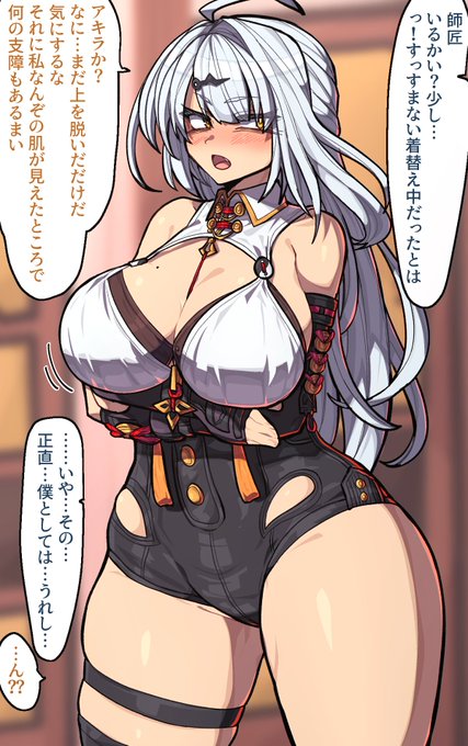 『儀玄師匠の部屋は…』#zzzero #ゼンゼロ 