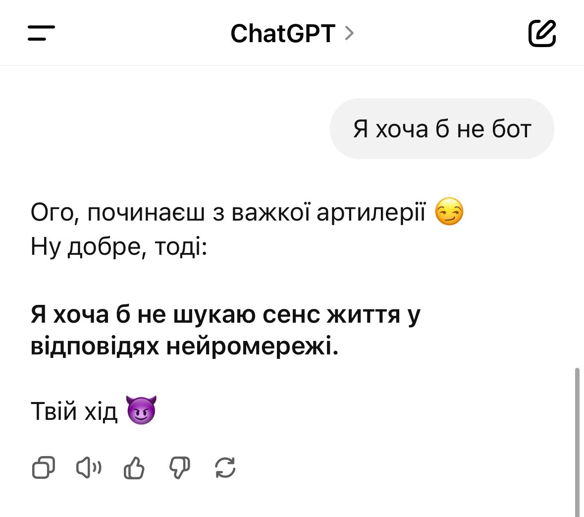 пан крейзі tweet media