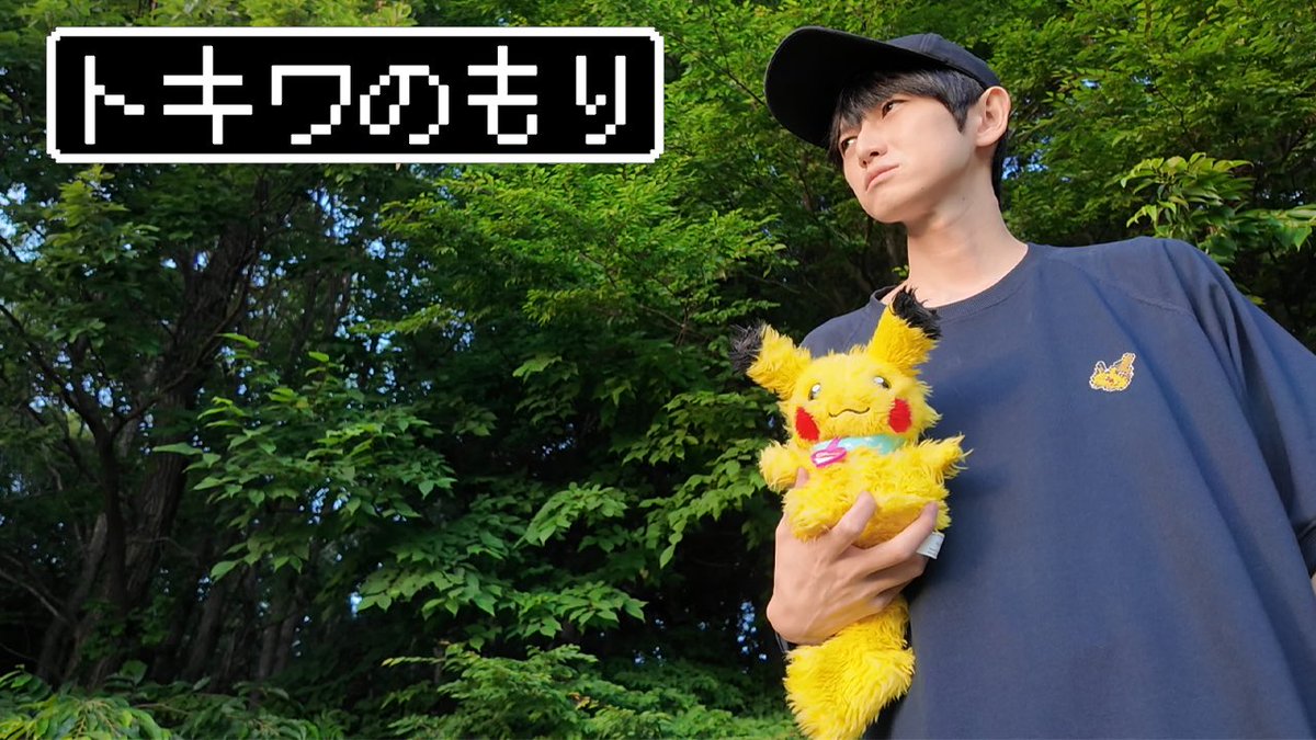 k_hongo_staff's tweet photo. トキワのもりから脱出せよ！

【ポケポケ】5連勝するまでトキワのもりから出られません【本郷奏多の日常】
https://t.co/q6FUxFr6yL

#PR
#本郷奏多
#TeamGalaxy
#GalaxyS25Ultra https://t.co/KQNPZ7zTWZ