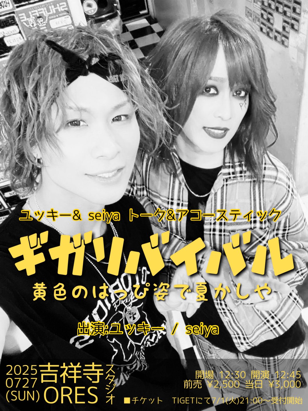日本未入荷 ユッキー X / (@giga_yukkie) ギガマウス] LAHNGS [the 果物