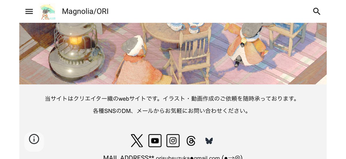 織のホームページを開設しました。
作品の展示とご依頼などについてまとめています。どうぞご覧ください。
sites.google.com/view/magnoliao…