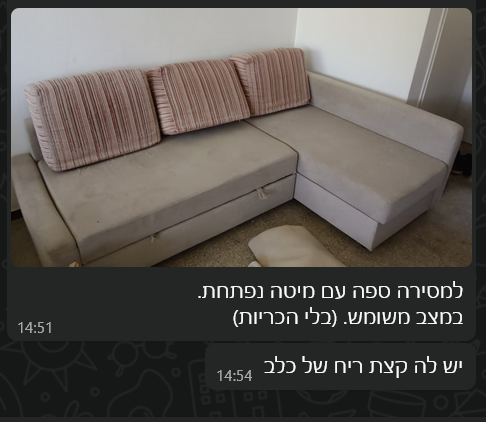 Ivrix's tweet image. "יש לה קצת ריח של כלב"
איי לאב יו פרדס חנה 🥲