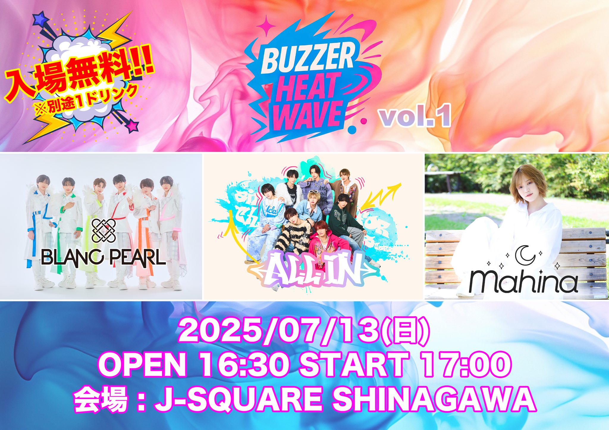チケット　終了　コレクション 目立つ傷あり This is after a day of tickets going on sale. It's my