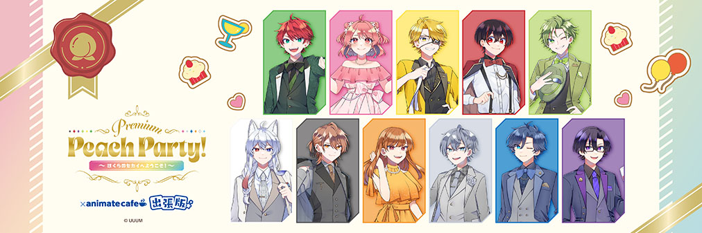 【カラフルピーチ×アニメイトカフェ出張版 横浜ビブレ（神奈川）】
まもなく7月12日～13日の空席分のご予約を受付いたします！
空席予約はコチラから⇒ reserve.animatecafe.jp/reserve