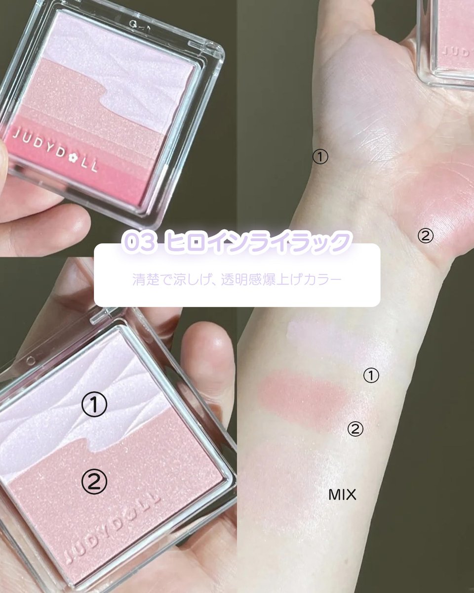 コスメマニア♡セール中✴︎様 リクエスト 2点 まとめ商品 秘密《mìmì》 (@mimi_cosme_) / X