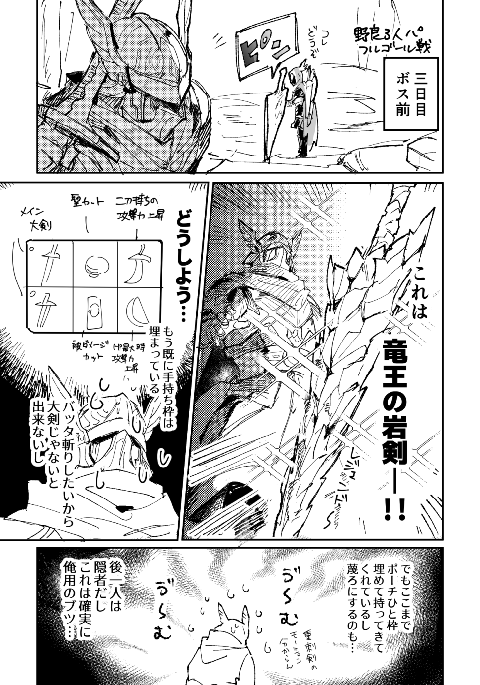 あんころもち/MochiRabbit (@AnkoRomochi_VRC) / X