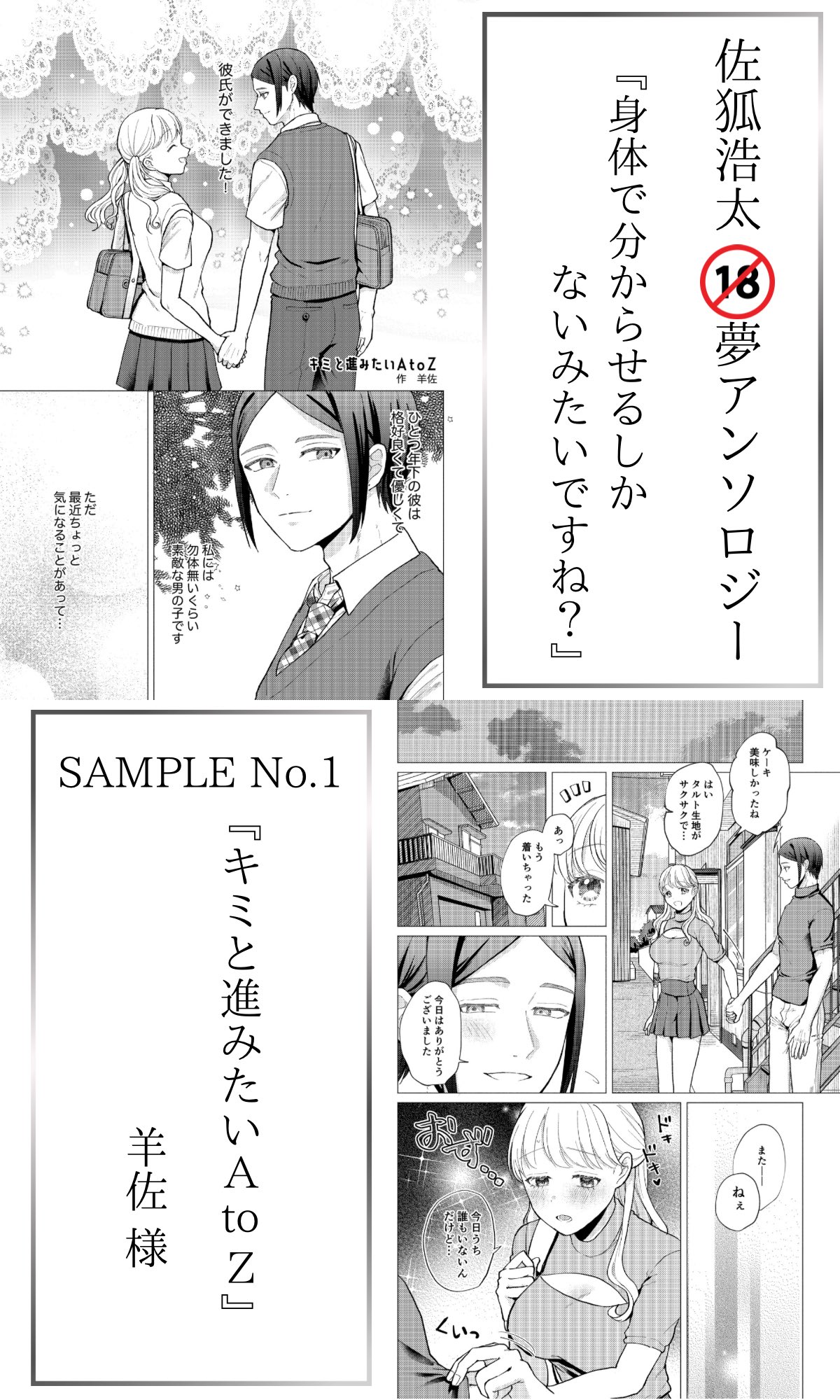 snskさん専用です♪ Xperia(TM) XZ2 SO-03K/SOV37/SoftBank ねこ型PUレザーブック