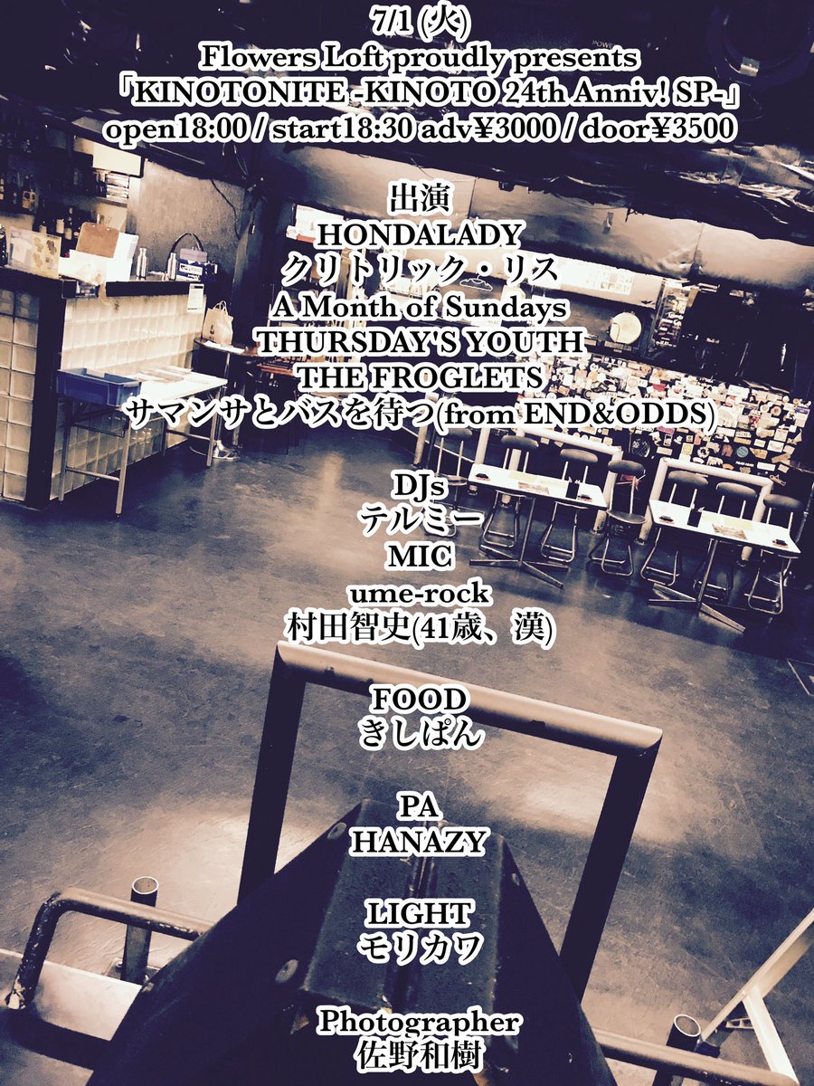 ゆうじろう tweet media