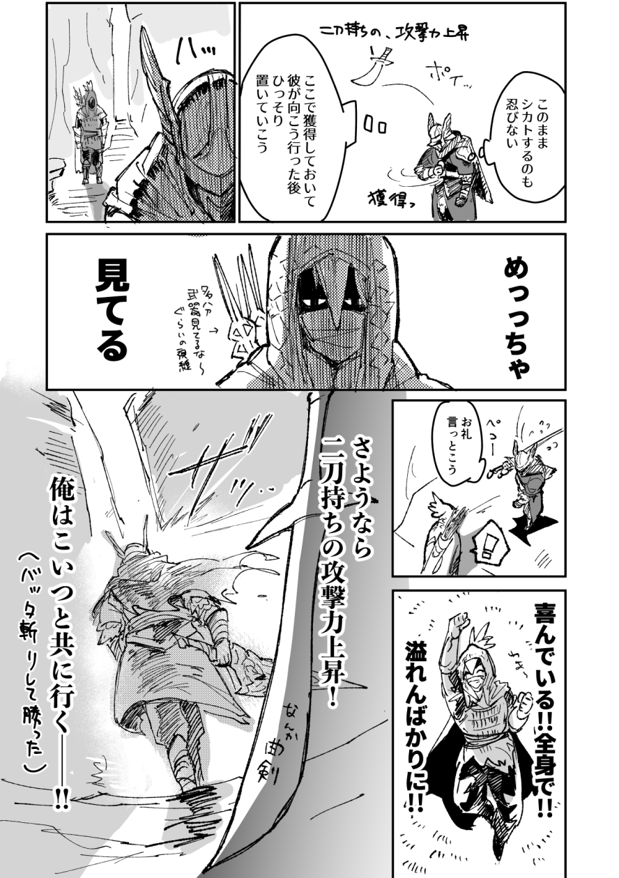 あんころもち/MochiRabbit (@AnkoRomochi_VRC) / X
