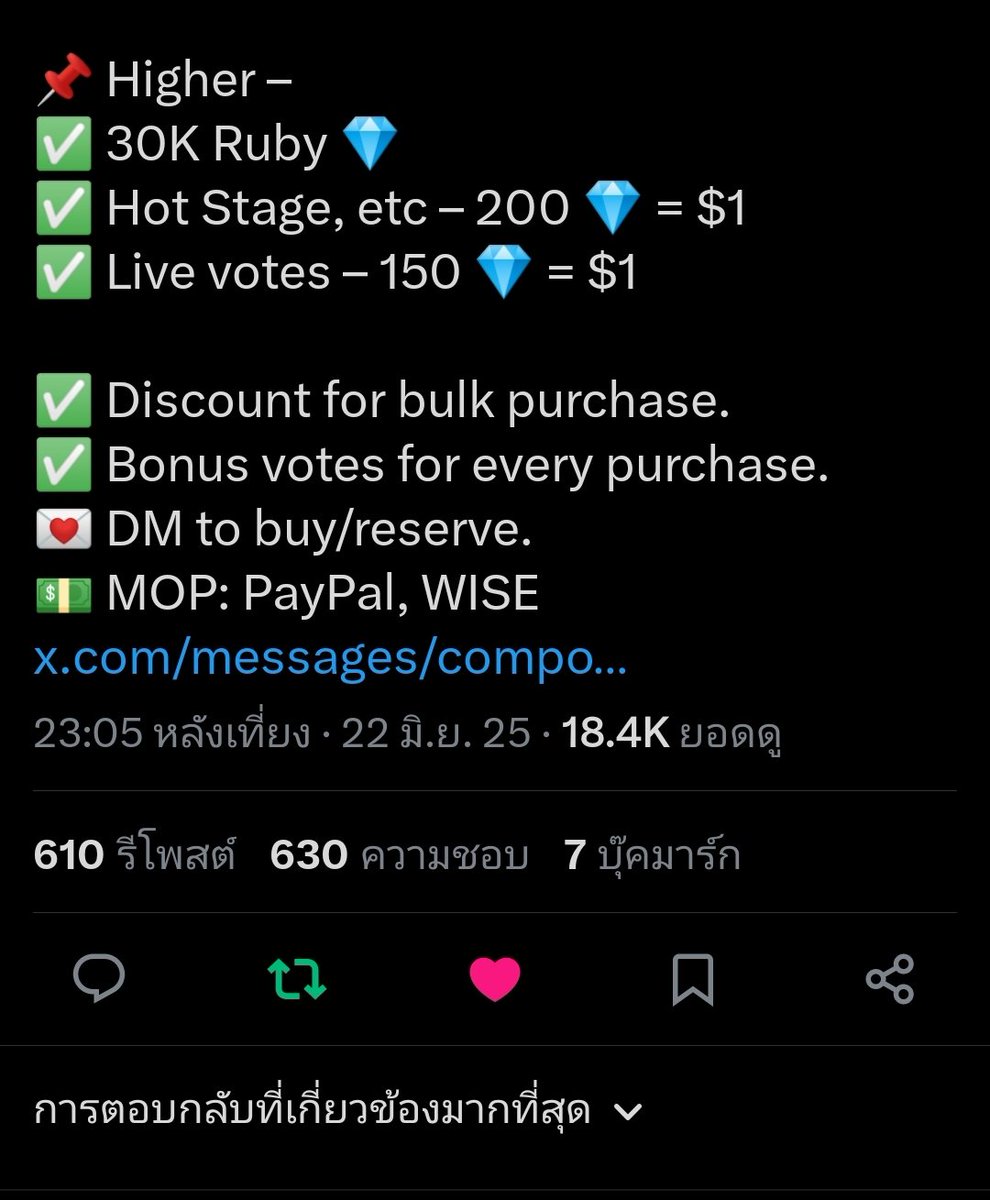Moohun_Shop's tweet photo. @kvotedeals Proof for #KickFlip https://t.co/LyjLtSGWdh