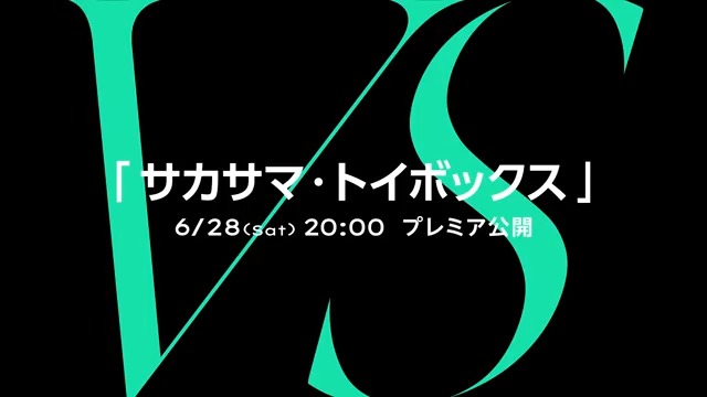 VS AMBIVALENZ（ビバレン）公式 on X