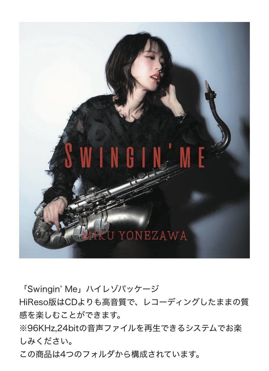 米澤美玖 Miku Yonezawa on X