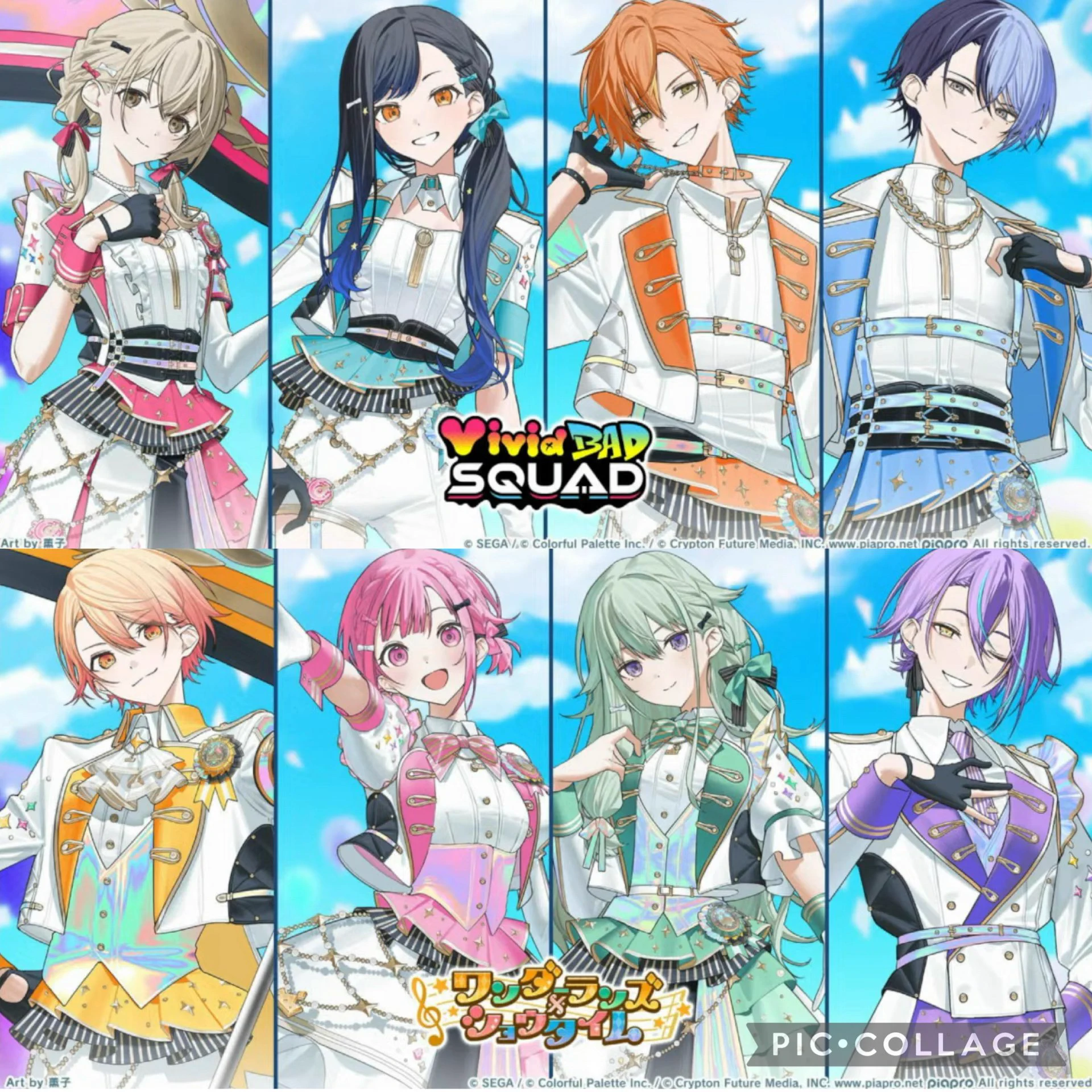 プロセカグッズ情報 on X: 