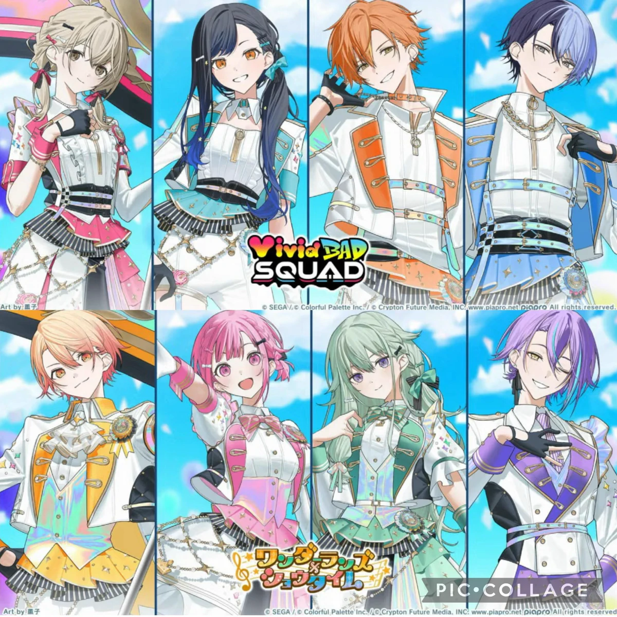 プロセカグッズ情報 on X: 
