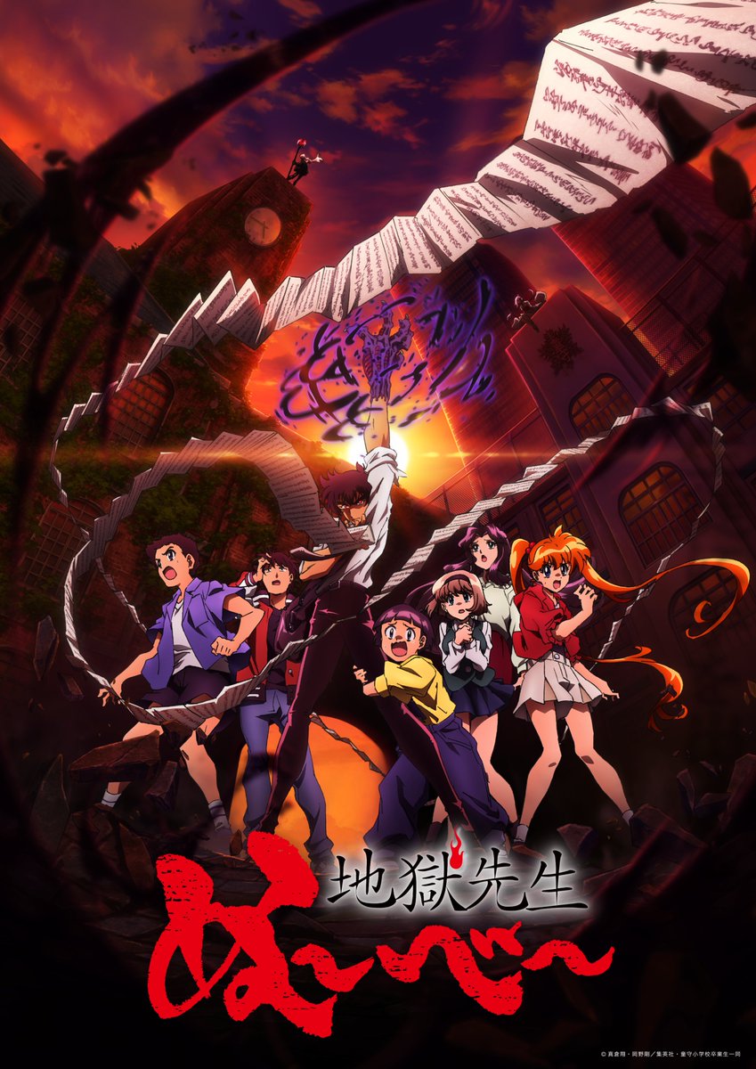 👹『地獄先生ぬ～べ～』👹

／
ABEMAで7/2(水)より【WEB最速配信】配信決定🎉
▶︎abema.go.link/abWFQ
※初回は23時45分から第1話・第2話連続放送！
＼

生徒たちを襲う学園七不思議、妖怪や悪霊に、
地獄からきた正義の使者が立ち向かう！
オカルティックヒーローアクション開幕！