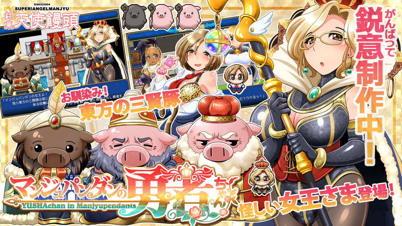 おまんじゅうページ まんじゅう もちもち チーズ饅頭 ひゅうが時間 10個 [三日月堂