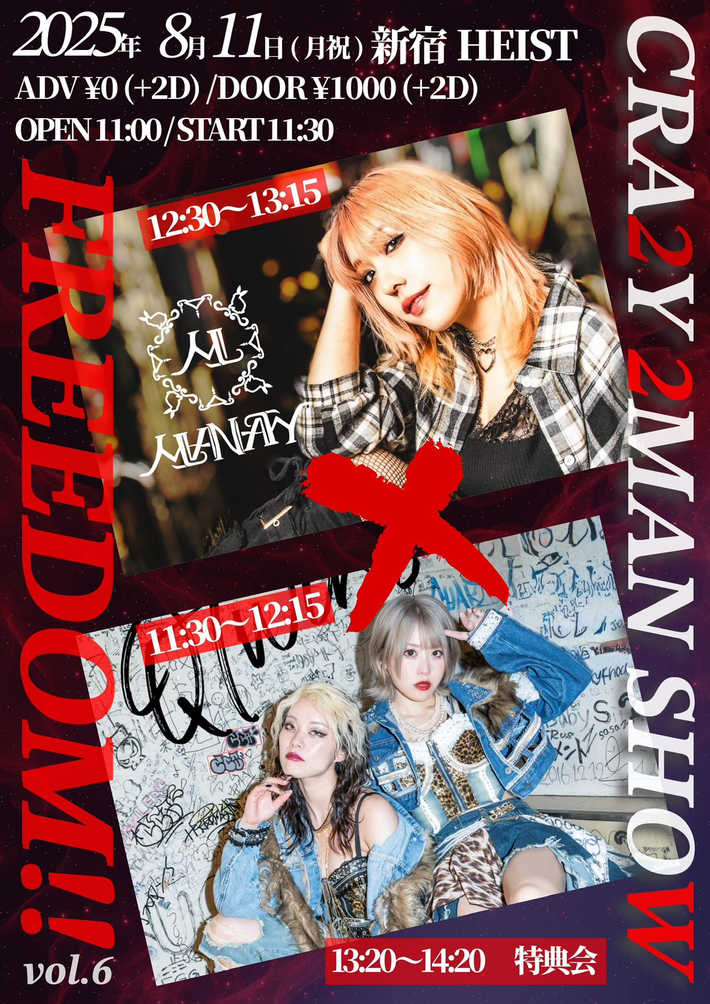 【返品交換不可】 MANATY_OFFICIAL on  X: クリスマス