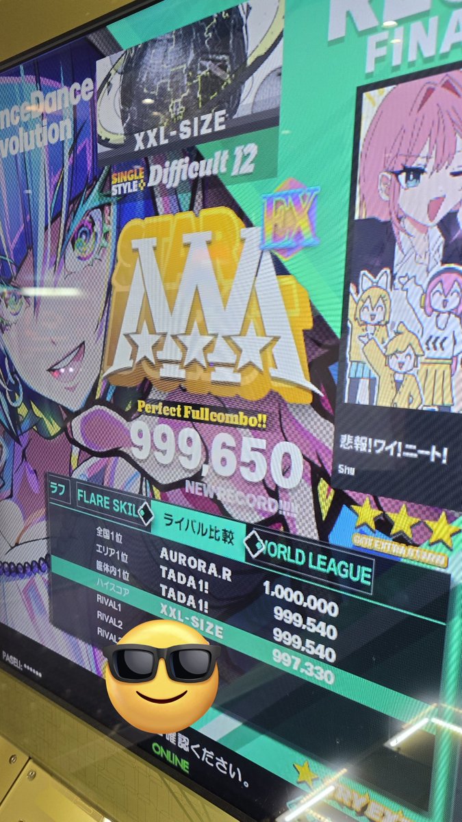 新曲やってきたわ悲報！ワイ！ニート！激、地団駄が長過ぎて鳥逃す😭…
踊なんとかPFC、エリア1位→2分後に隣の人に越される😭😭