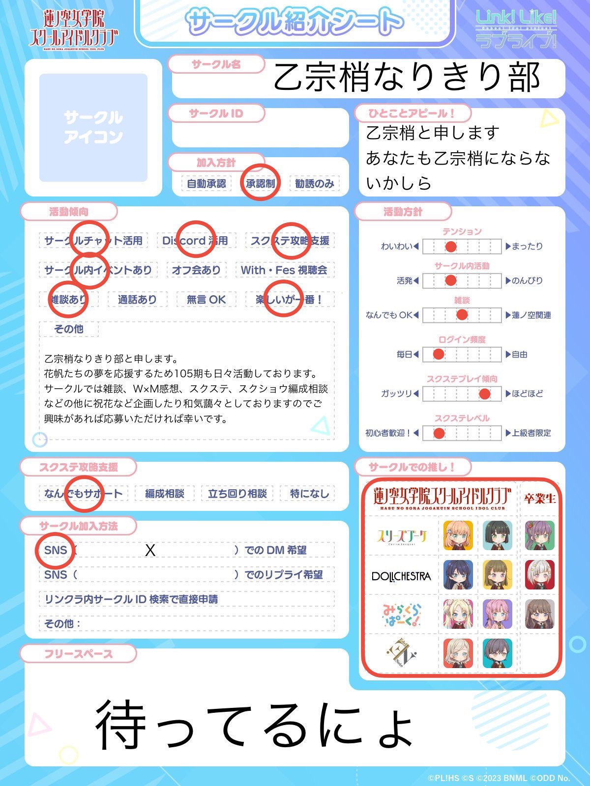 Amazon | SANWA PGS-LHII (SXR対応) LowProfiled Program