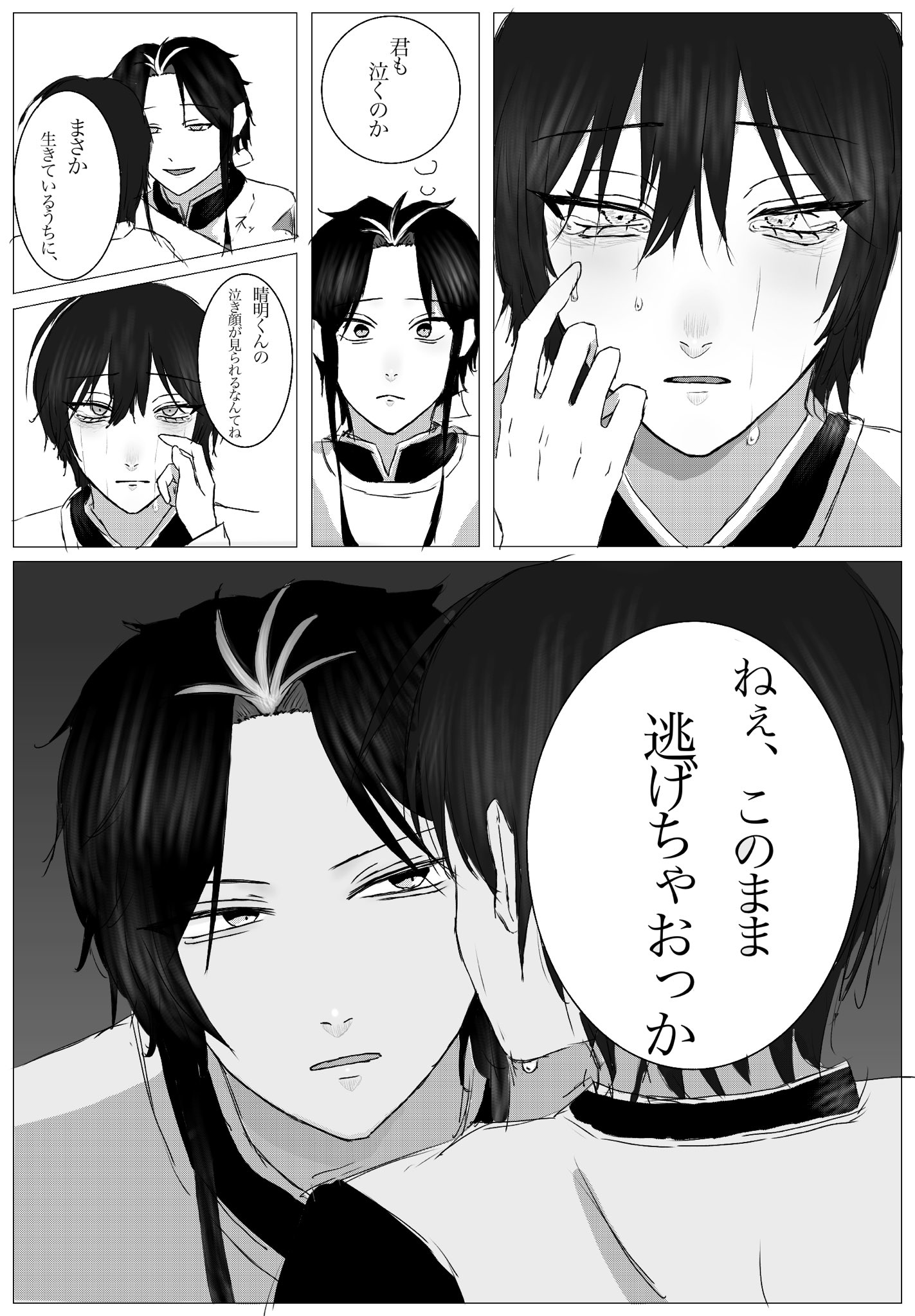 🍋 (20+) (@Chanh_084) / X