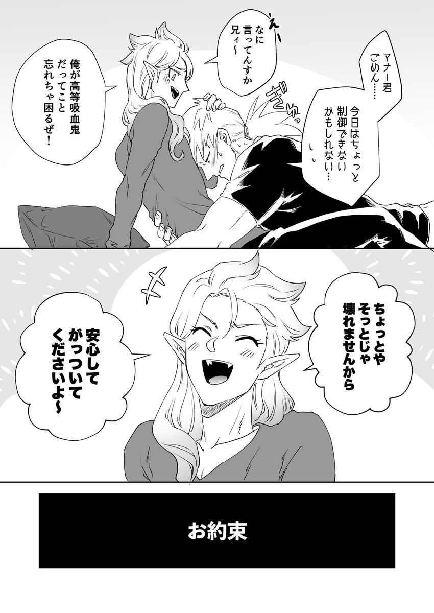 SaToMuNe_S's tweet photo. お約束 
サテマナR-18 3p

即堕ちっていいよね
https://t.co/JNKgSQGqsq https://t.co/Bs6GG7GDyL