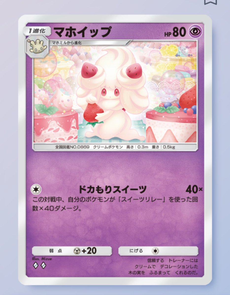 CL_uyu__'s tweet image. つよい( ・ ▽ ・)