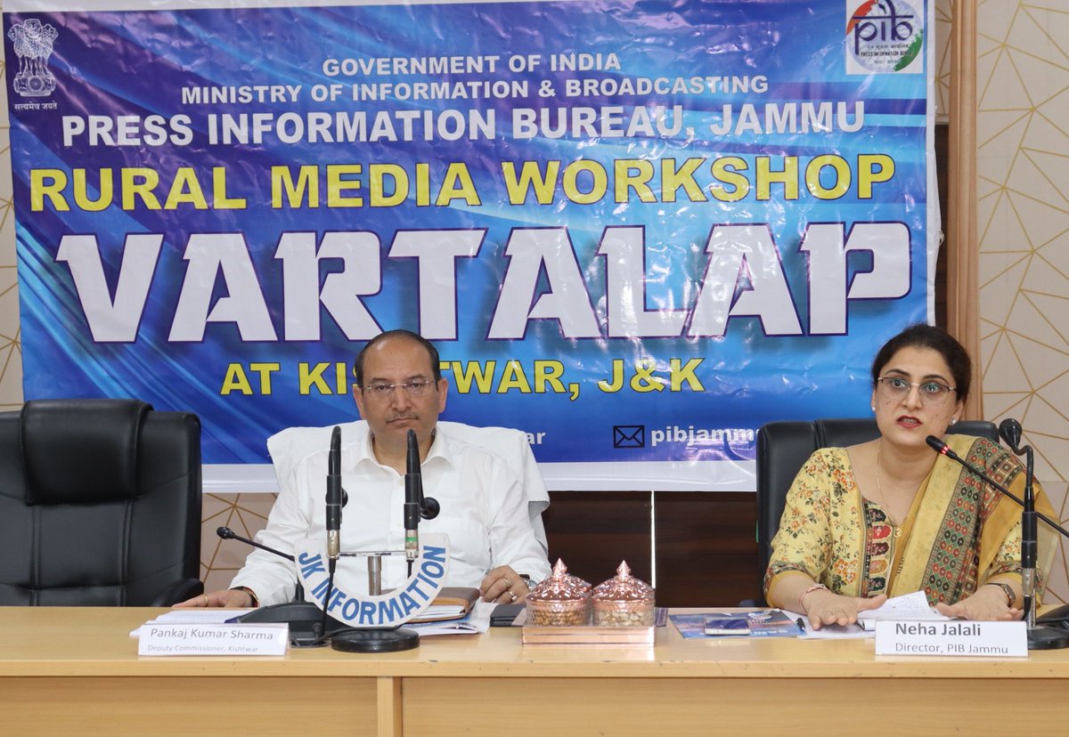 PIB Jammu organises media workshop in Kishtwar; sensitizes journalists about unverified content through digital media