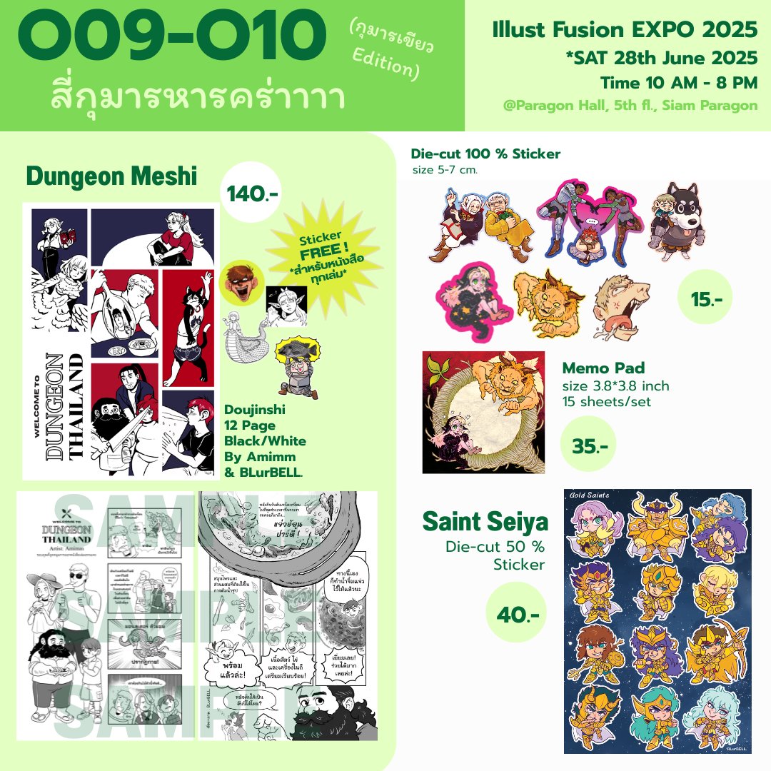 แวบมาแปะใบเมนูแยกของที่จะขายในงาน ##IFEXPO25 วันพรุ่งนี้(เสาร์ที่ 28) มีของใหม่เป็นสตก.ปูธีมโรงหนัง+ลองใช้มาร์คเกอร์อะคริลิคเพ้นท์ลงบนสตก.ครั้งแรก แวะมาดู อุดหนุนหรือพูดคุยกับพวกเรา สี่กุมารหารค่าาาา กันได้ที่เซอเคิล O09-O10 เลยคับ🫡