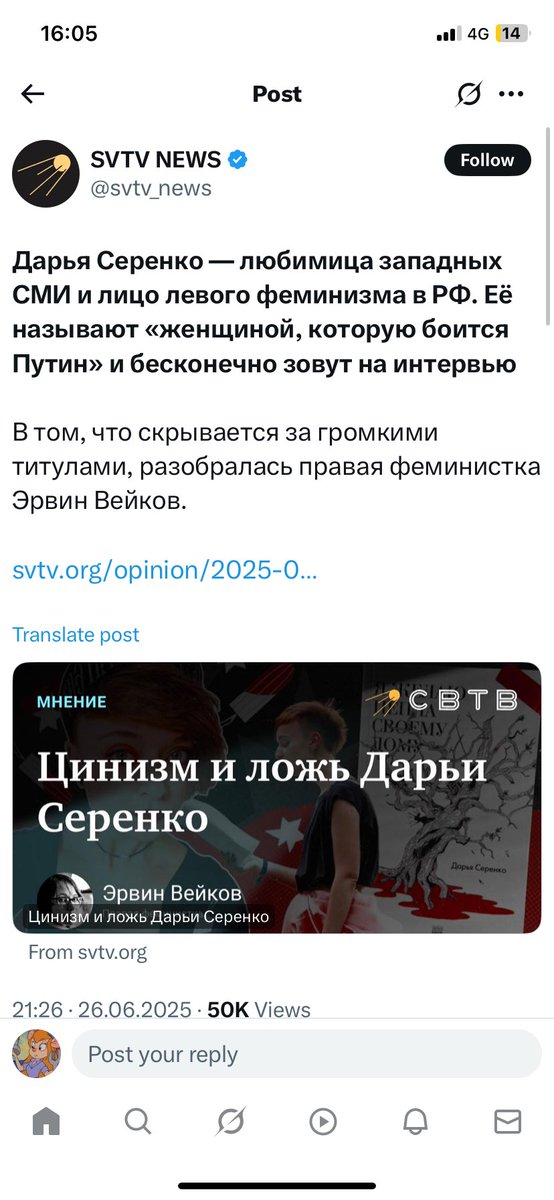 я сошла с ума ровно столько раз, сколько на этом скрине есть слов