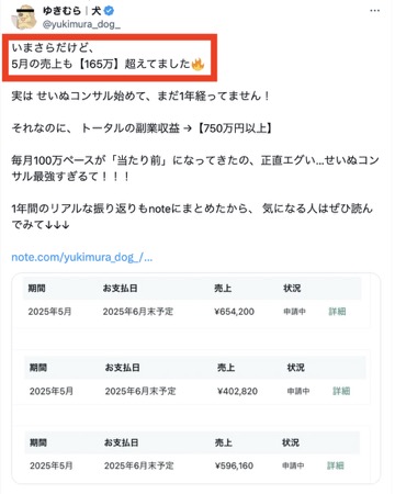 【重大発表】

❏━━━━━━━━━━❏
フォロワー0の初心者から
月100万円達成者が続出

AI×SNS完全攻略
シークレット勉強会
❏━━━━━━━━━━❏

7月頭にZoom勉強会を開催します！

〜〜〜勉強会の内容〜〜〜

・AI×noteで月100万稼ぐ7ステップ
・作業0で月30万！不労所得noteの作り方