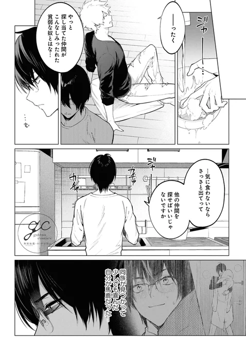 (5/7) 