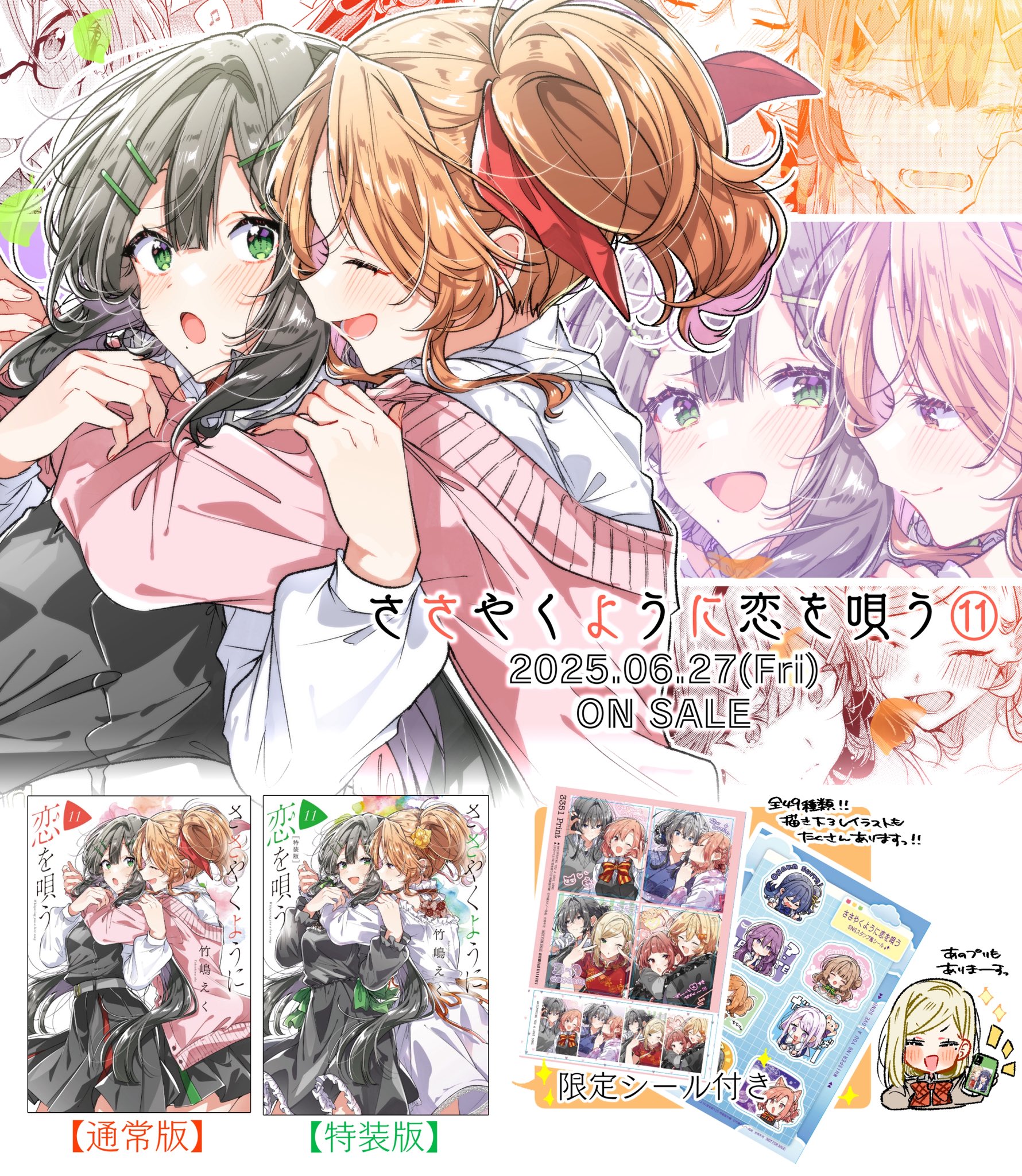 お歳暮 2025 シクシク💧7月連載開始 (@sisikuku) / X 少年漫画