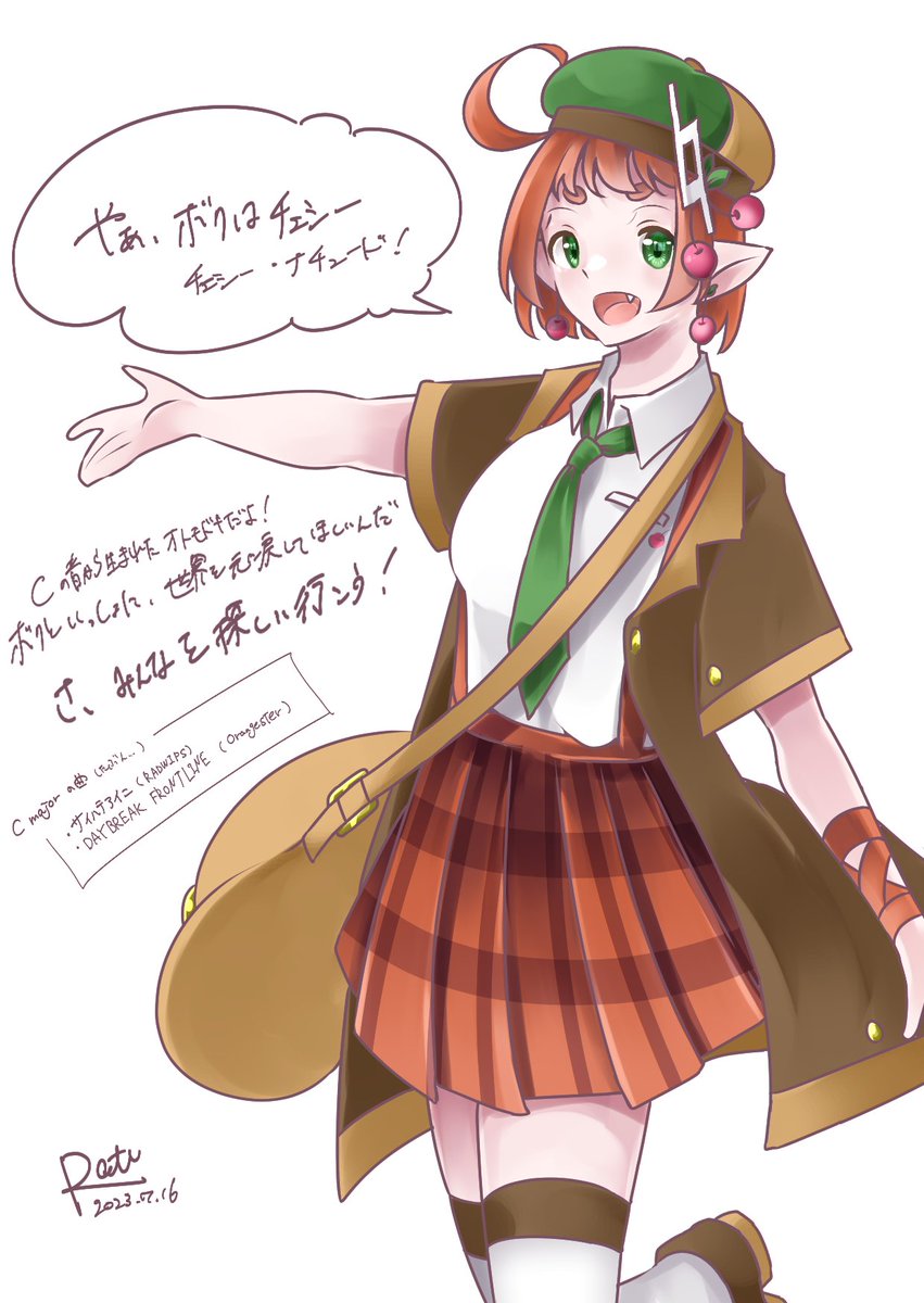 真夜中の抹茶ラテ tweet media