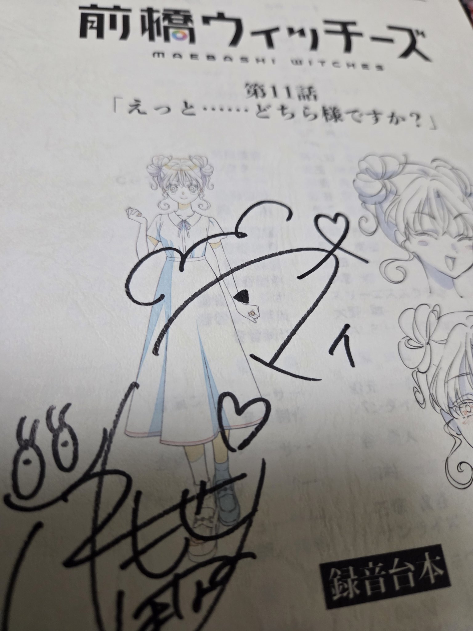 うぃんず on X: 