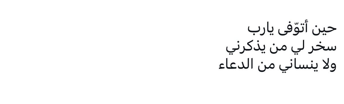 علم ينتفع به (@ile2ss) on Twitter photo 